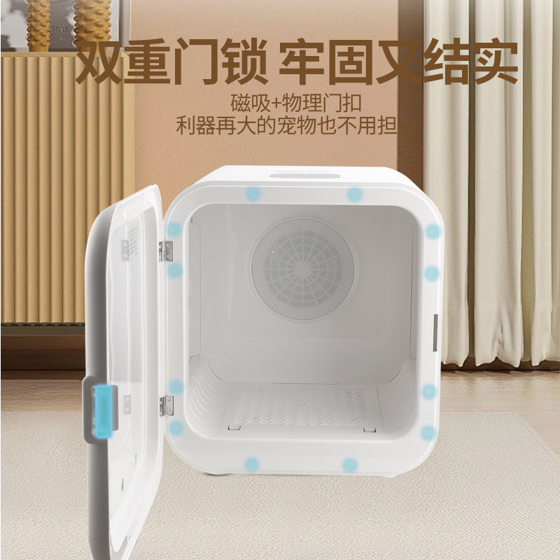 Pet Cat Dryer, 360° Efficient Automatic and Quiet Box with Smart Temperature Control, Ideal for Small Dogs and cats(62L)