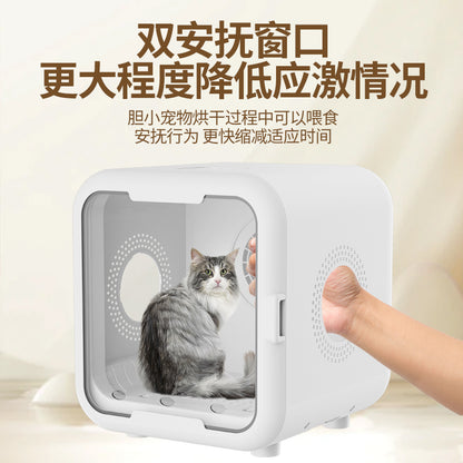 Pet Cat Dryer, 360° Efficient Automatic and Quiet Box with Smart Temperature Control, Ideal for Small Dogs and cats(62L)
